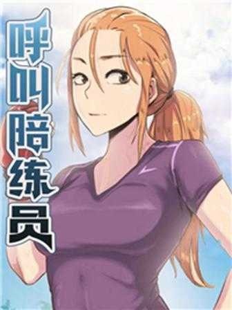 汗汗漫画免费韩漫漫画新番上线